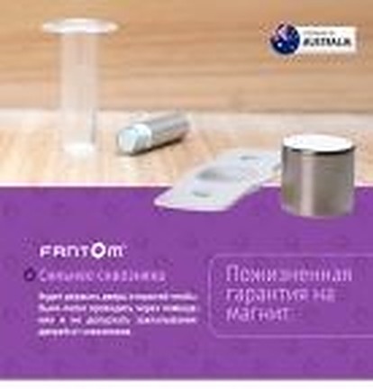 Упор магнитный скрытый FANTOM PREMIUM